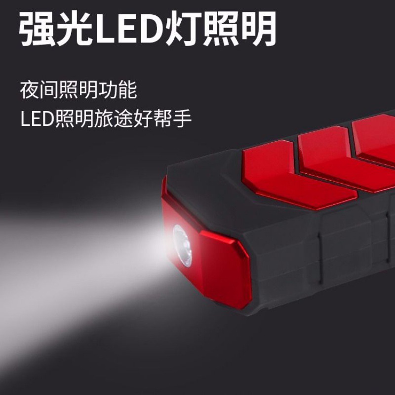 Emergency starting power 12V car igniter multi-function battery powered portable charger starter