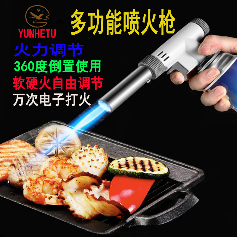 New Card Type Flame Gun Outdoor Barbecue Kitchen Baking Igniter Inverted Use Fire Gun Head Flame Gun Torch