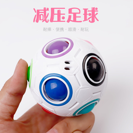 Creative Cube Football Children&#039;s Educational Toys Magic Rainbow Ball Pressure Toys Magic Rainbow Ball Factory Wholesale