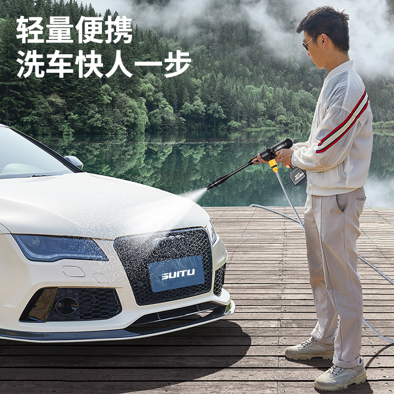 Wireless Lithium Battery Car Washing Machine Pressurized Water Gun Household High Pressure Water Pump Portable Car Washer Rechargeable Cleaning Machine