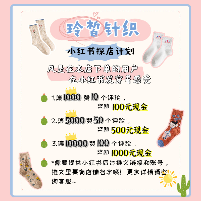 Solid Color Socks Women&#039;s Autumn and Winter Stockings Long Leg JK Pressure Knee Socks Skinny Leg Cotton Socks High Tube Long Socks