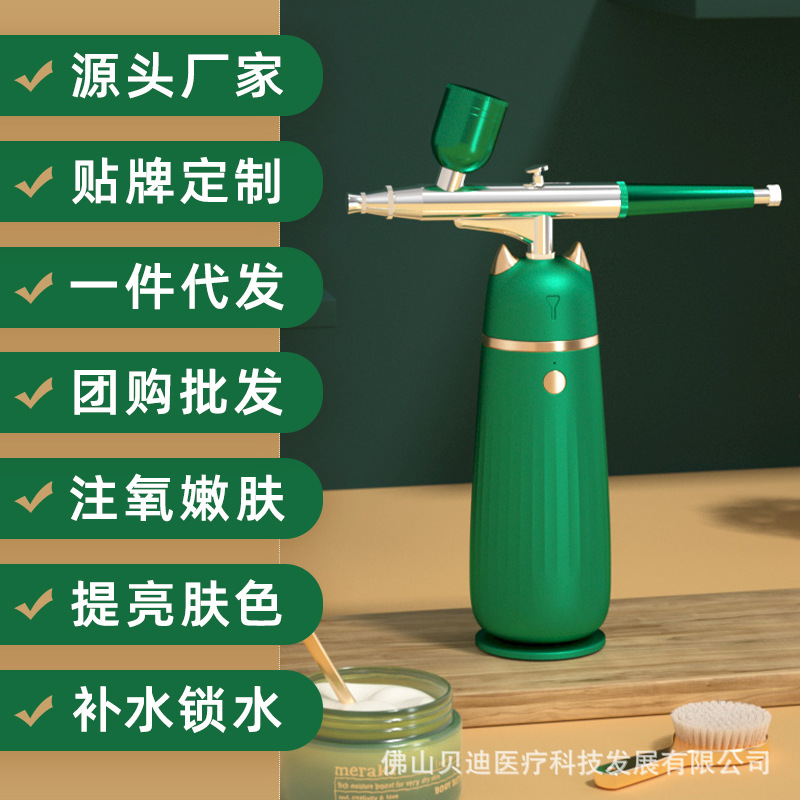 Hand-held spray facial beauty instrument household moisturizing hydrating meter high pressure water