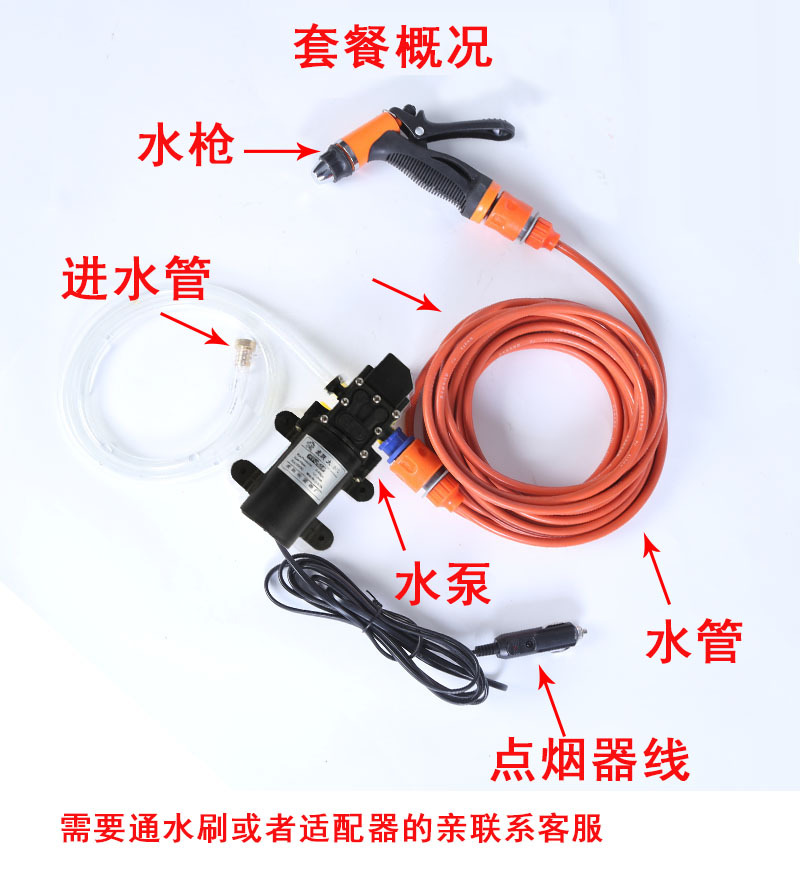 Vehicle-Mounted Car Washer 12V Water Pump High Pressure Car Wash Cleaner Simple Portable Self-Priming Electric Car Washer