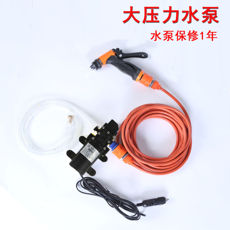 Vehicle-Mounted Car Washer 12V Water Pump High Pressure Car Wash Cleaner Simple Portable Self-Priming Electric Car Washer
