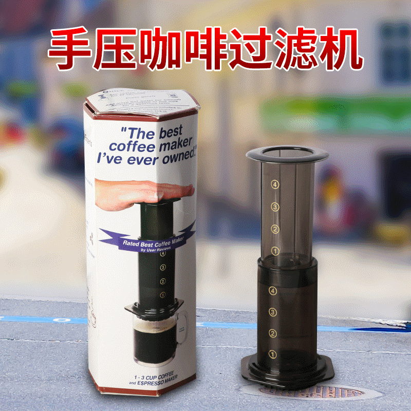 Portable Coffee Pot Coffee Machine Hand Pressure Mini Household Outdoor American Hand Pressure Coffee Machine