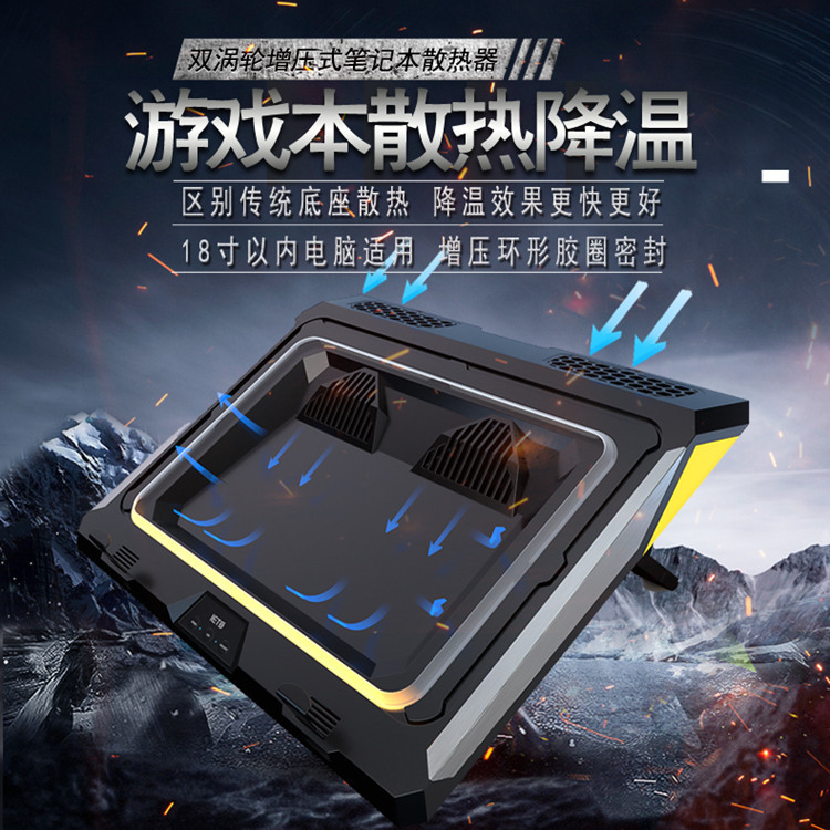 IETS Gaming Notebook Notebook Cooling Pad Pressurized Air Pressure Cooler Pad