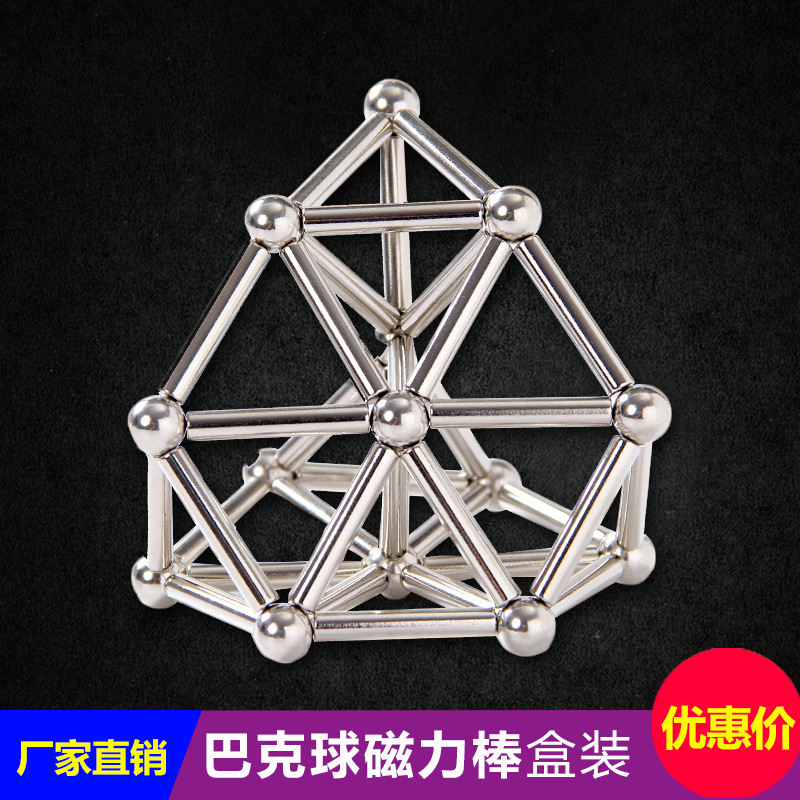 Cross-border hot style optional buck ball magnetic bar combination set iron bar toy magnetic pressure relief magnet ball