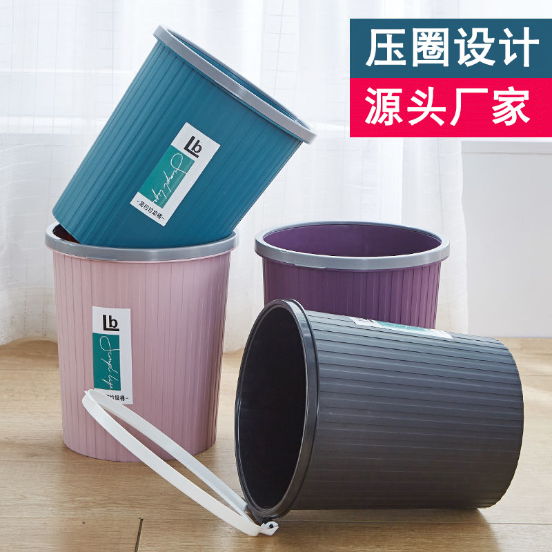 Creative Simple Trash Can Household Pressure Ring Without Lid Dry Wet Separation Trash Can Kitchen Classification Plastic Trash Can