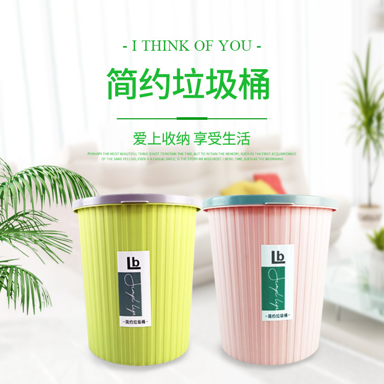 Creative Simple Trash Can Household Pressure Ring Without Lid Dry Wet Separation Trash Can Kitchen Classification Plastic Trash Can