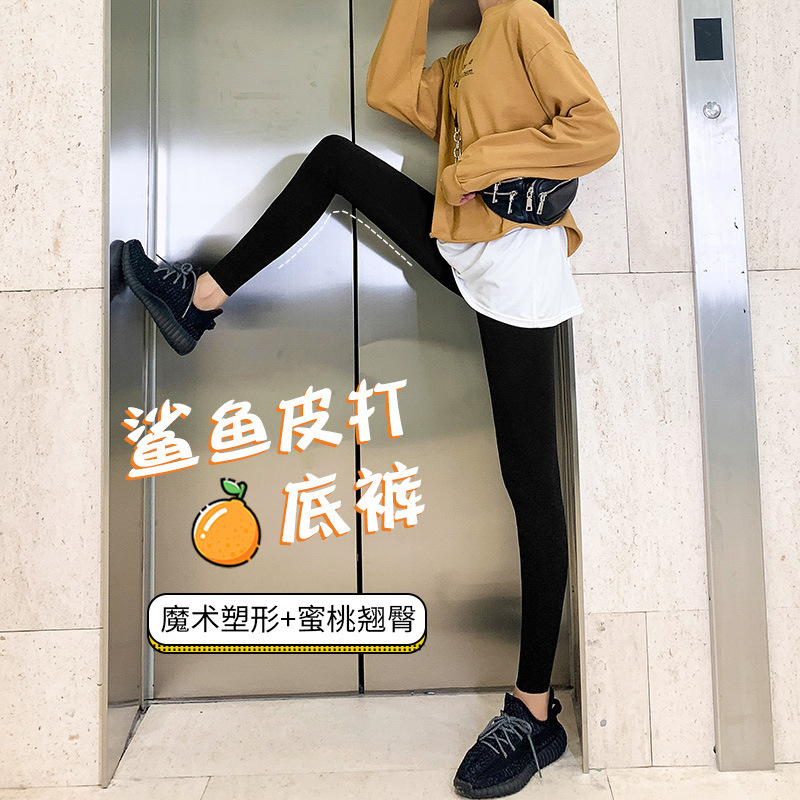 Shark Skin Leggings Women &#039;S Outer Wear Spring And Autumn High Waist Belly Contracting And Close-Fitting Slimming Barbie Skinny Leg Pressure Yoga Shark Pants