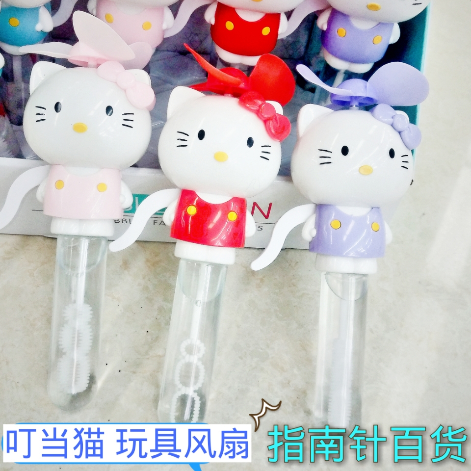 Cartoon mini fan lovely page-turning fan student Yang hand pressure fan office bedroom bed mute