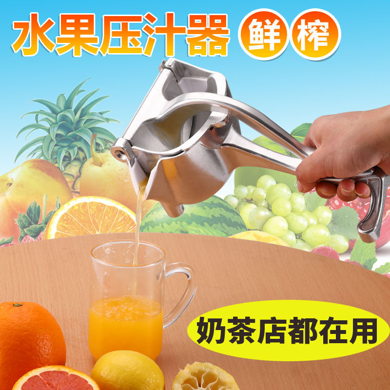 Stainless Steel Orange Juice Juicer Pomegranate Manual Juicer Orange Squeeze Juicer Lemon Squeezer Hand Pressure Artifact