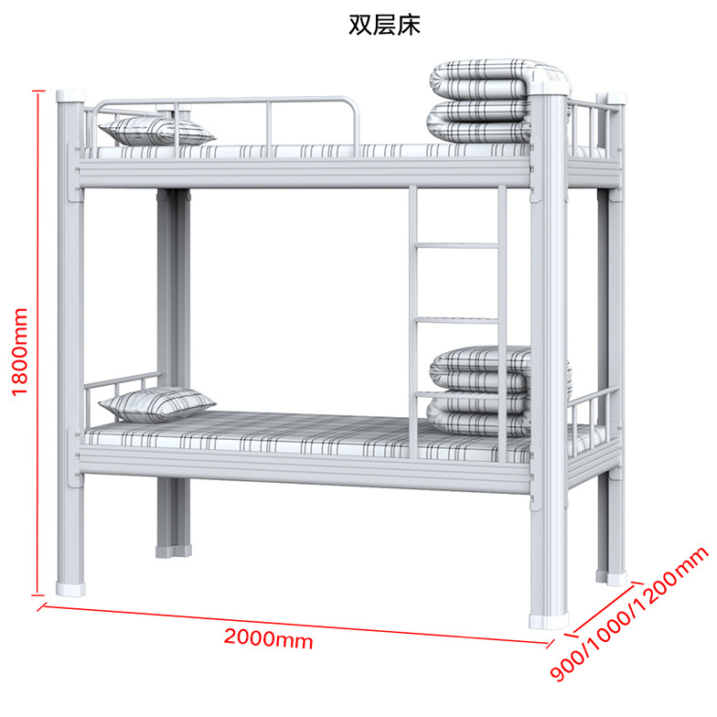 Steel Iron Bunk Bed Staff Student Dormitory Bunk Bed Pressure Bed Apartment Dormitory Iron Bed Profile Bed
