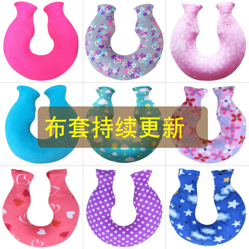 1400ml Thick Pressure-Resistant PVC Irrigation Hot Water Bag U-Shaped Warm Cervical Spine Hot Water Injection Bag Get Cloth Cover Delivery Mixed Batch