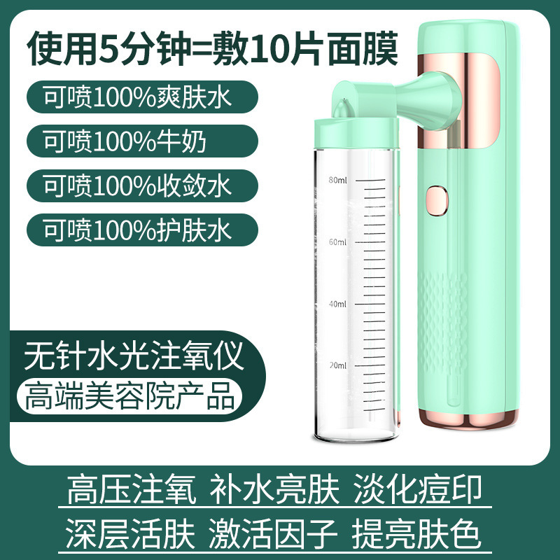 Household Portable Oxygen Injection Skin Spray Facial Moisturizing Handheld Nano Spray Hydrating Beauty Instrument High Pressure Atomization Humidifier