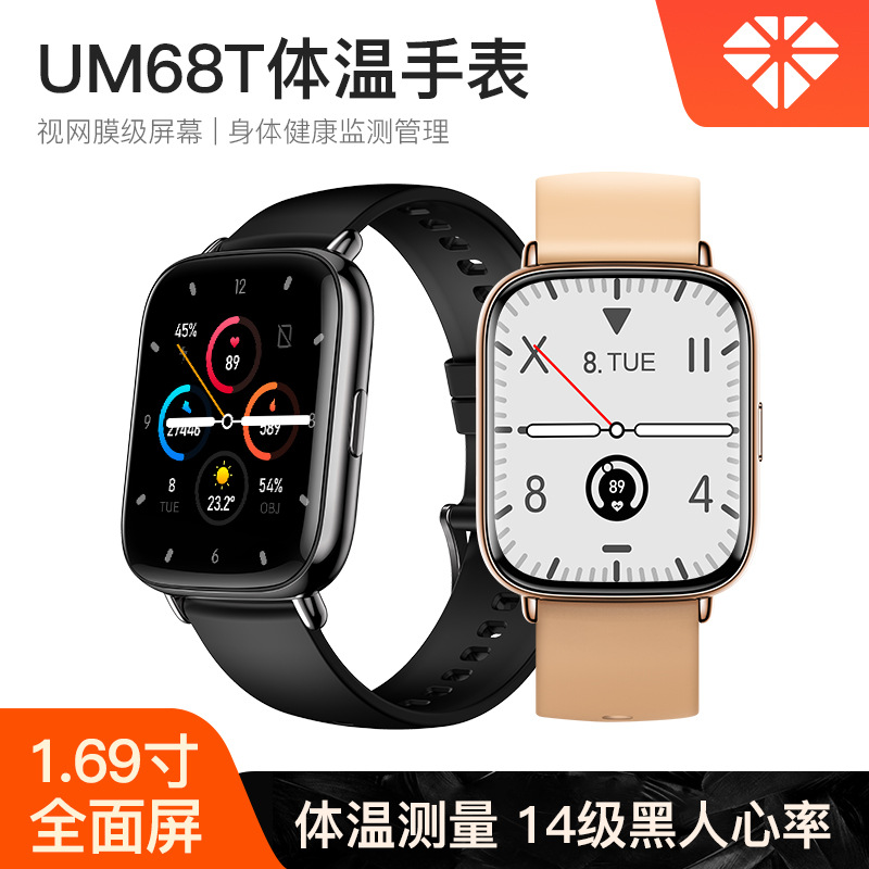 Screen Bluetooth Watch Sports Blood Pressure Body Temperature Dynamic Heart Rate Blood Oxygen Smart Watch Sport Watch