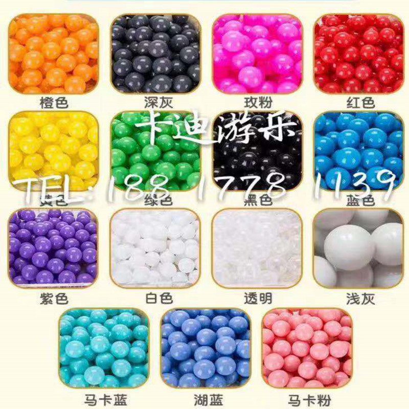 Marine Ball Bounce Ball Customized Pressure-Resistant Thickened Baby Children&#039;s Playground 5.5/6/7/8cm Color Toy Ball