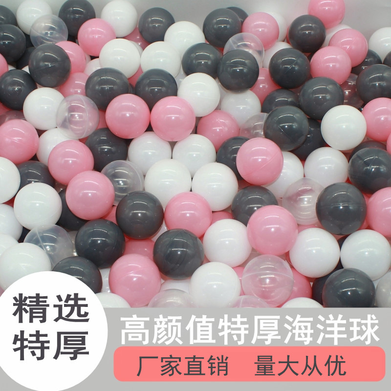 Marine Ball Bounce Ball Customized Pressure-Resistant Thickened Baby Children&#039;s Playground 5.5/6/7/8cm Color Toy Ball
