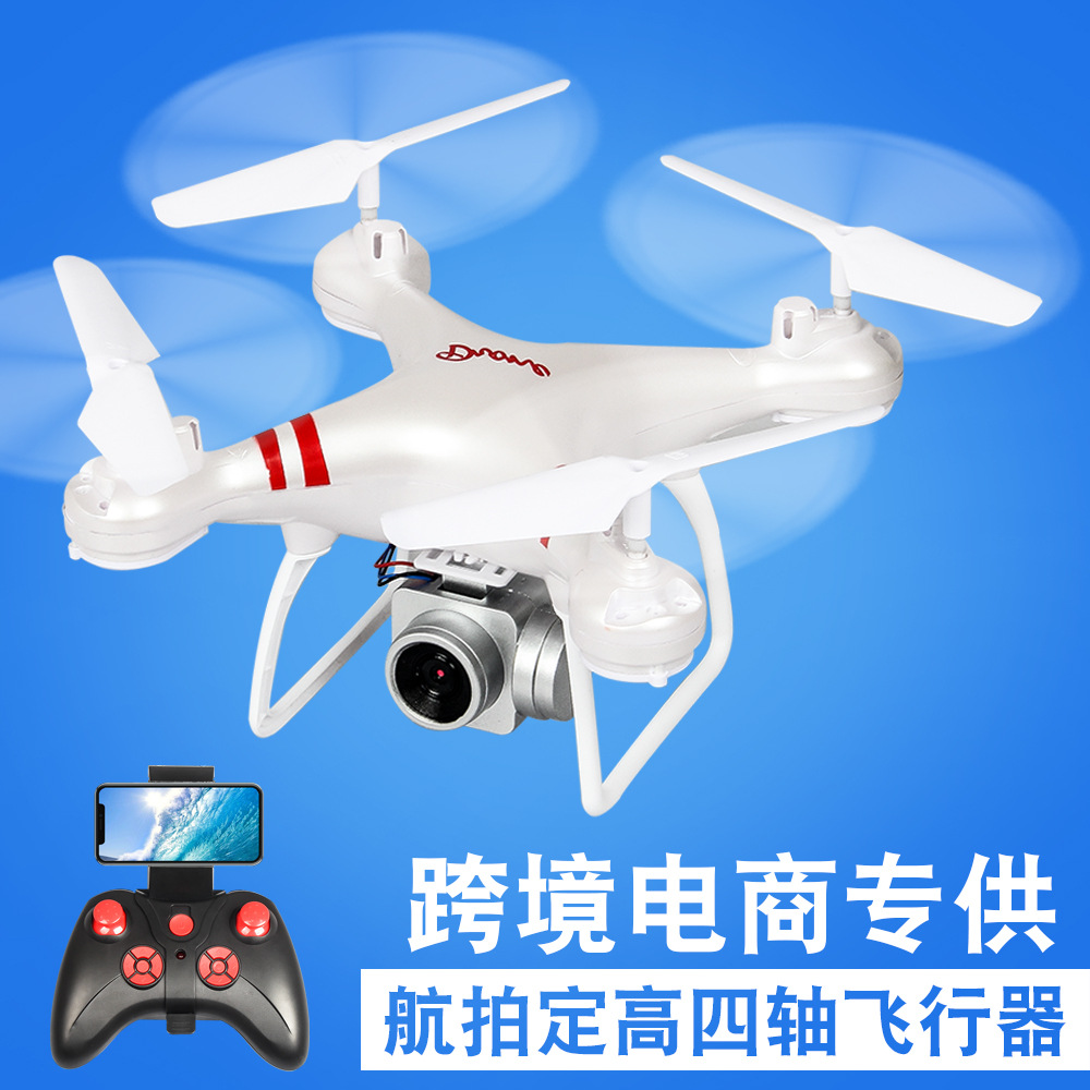 Elf Style Drone for Aerial Photography Ky101 Endurance Air Pressure Fixed Height Toy Aircraft Four-Axis Aircraft Self-Built Station