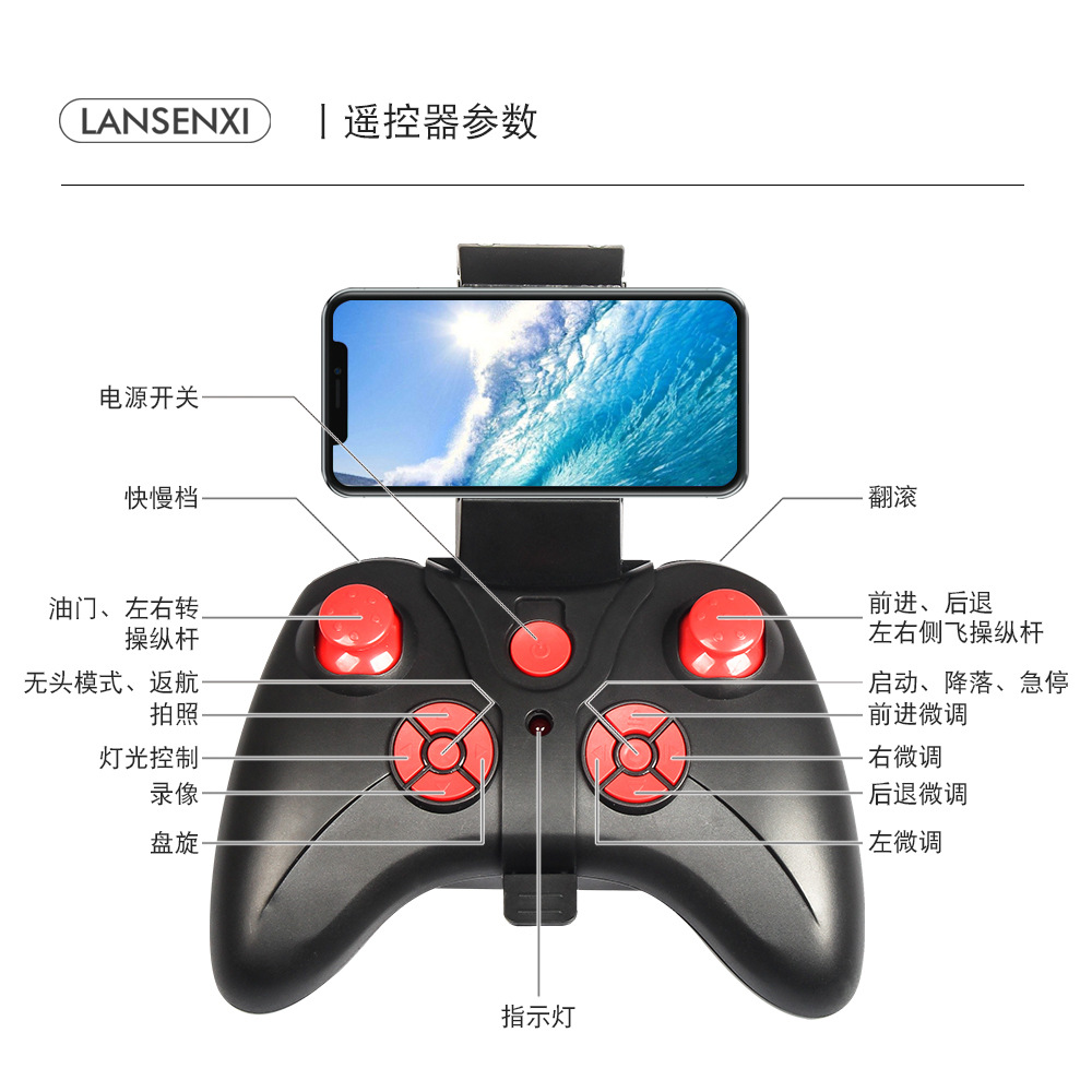 Elf Style Drone for Aerial Photography Ky101 Endurance Air Pressure Fixed Height Toy Aircraft Four-Axis Aircraft Self-Built Station