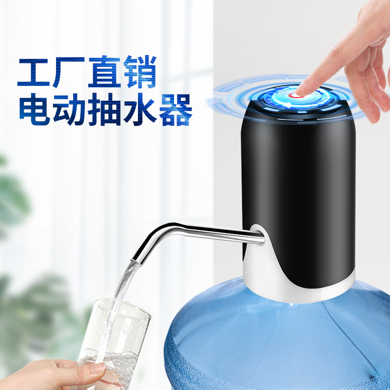 Electric Barreled Water Pumping Water Device Smart USB Charging Water Supply Machine Water Absorption Household Simple Bibcock of Water Fountain Water Pressure