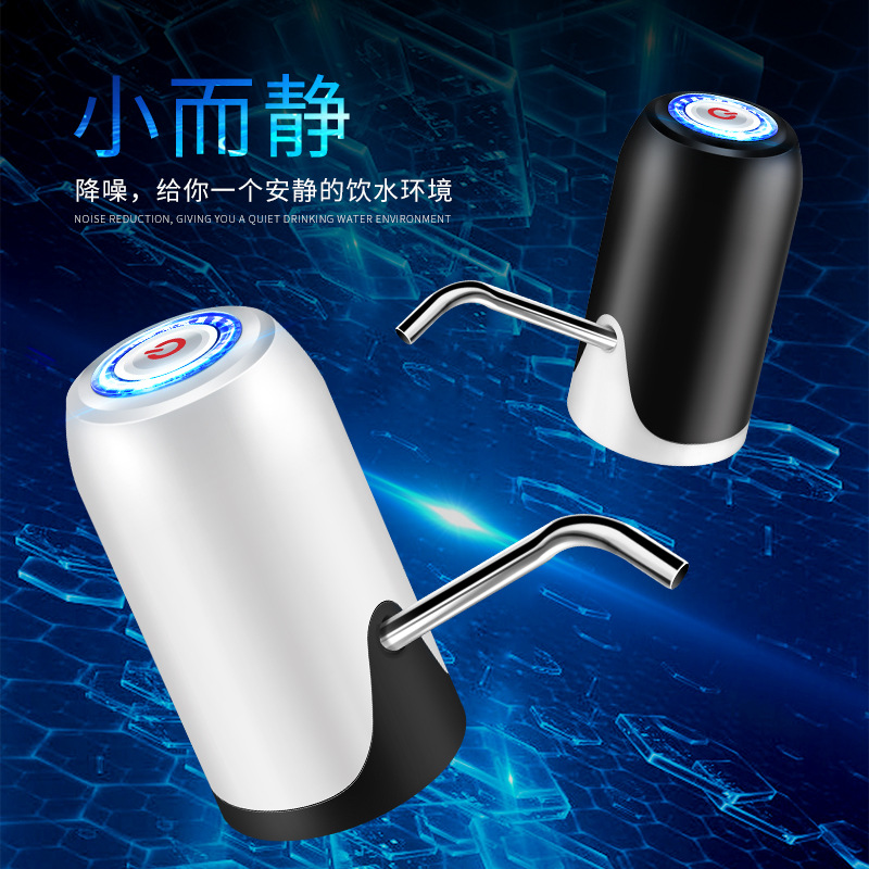 Electric Barreled Water Pumping Water Device Smart USB Charging Water Supply Machine Water Absorption Household Simple Bibcock of Water Fountain Water Pressure