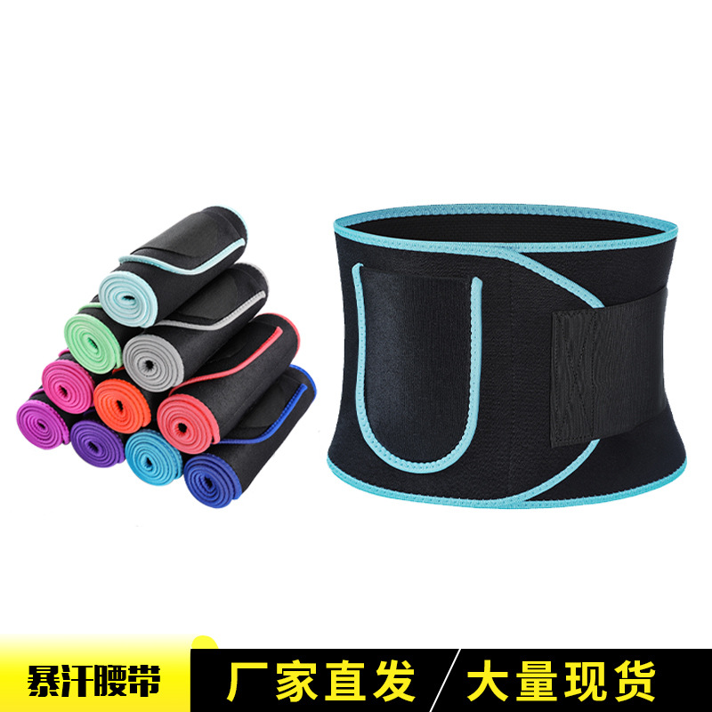 Violently Sweat Heating Yoga Waist Support Belly Band Sports Fitness Belt Body Shaping Pressure Waistband Waist Support Gear in Stock