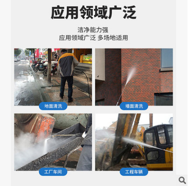 Italian Original Imported High-Pressure Hot Water Washing Machine High-Temperature Steam Car Wash Oil Stain Removal