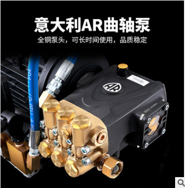 Italian Original Imported High-Pressure Hot Water Washing Machine High-Temperature Steam Car Wash Oil Stain Removal