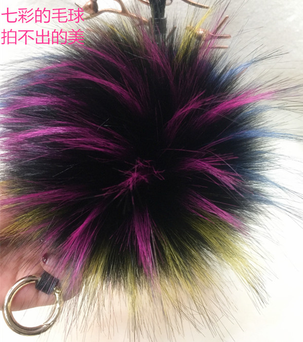 Shipping South Korea imported large color imitation raccoon fur ball bag pendant Car Keychain imitation fur ornaments