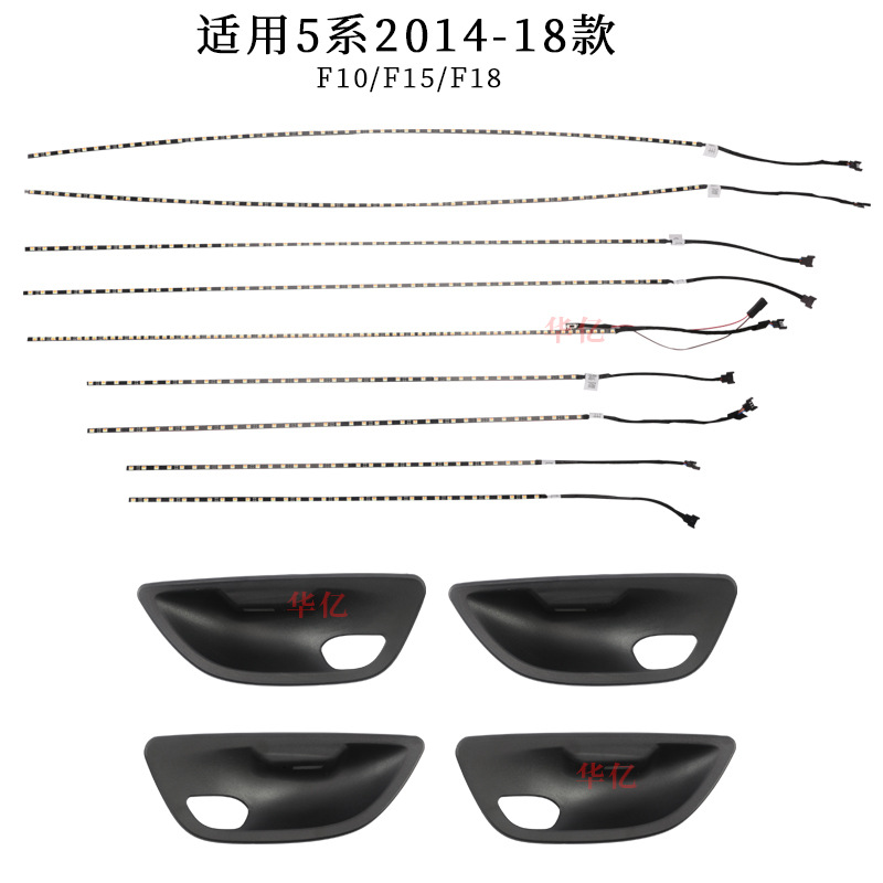 Suitable for BMW 5 Series F18 Headlamp F10 Two-Color Car Headlamp BMW Imported BMW Car Light Strip