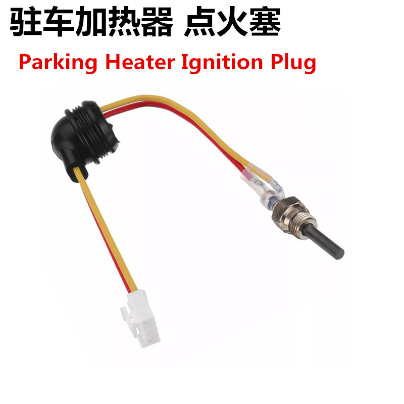 Parking Heater Car Warm Air Blower Accessories Imported Spark Plug 12v24v Nition Plug Ignition Plug