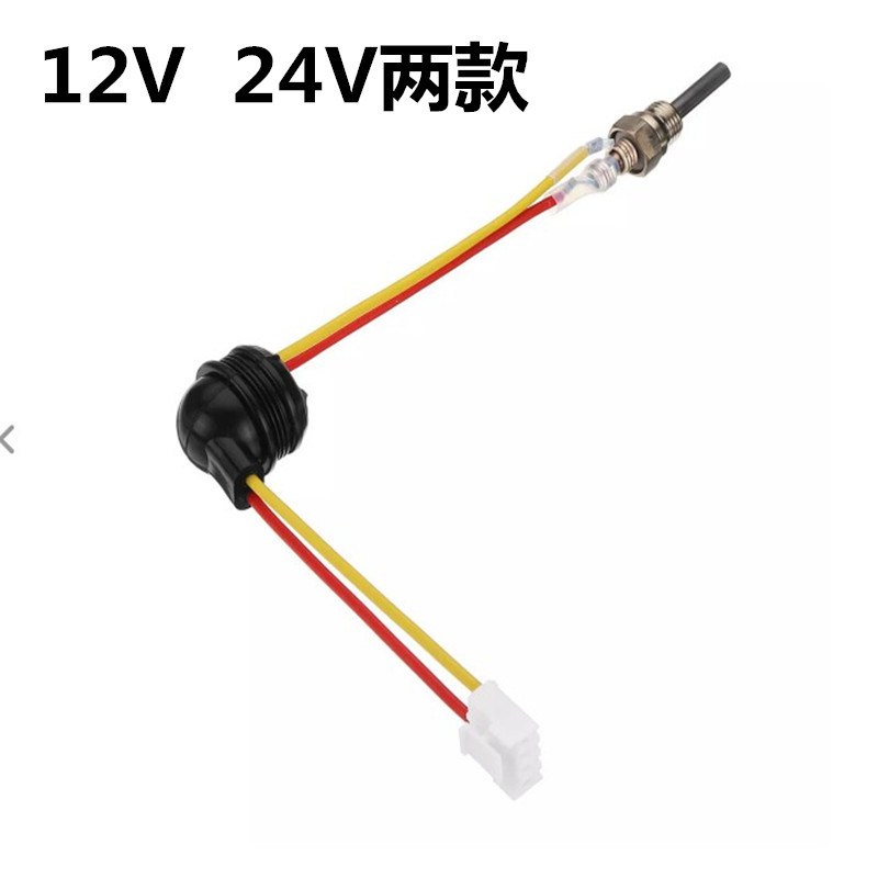 Parking Heater Car Warm Air Blower Accessories Imported Spark Plug 12v24v Nition Plug Ignition Plug