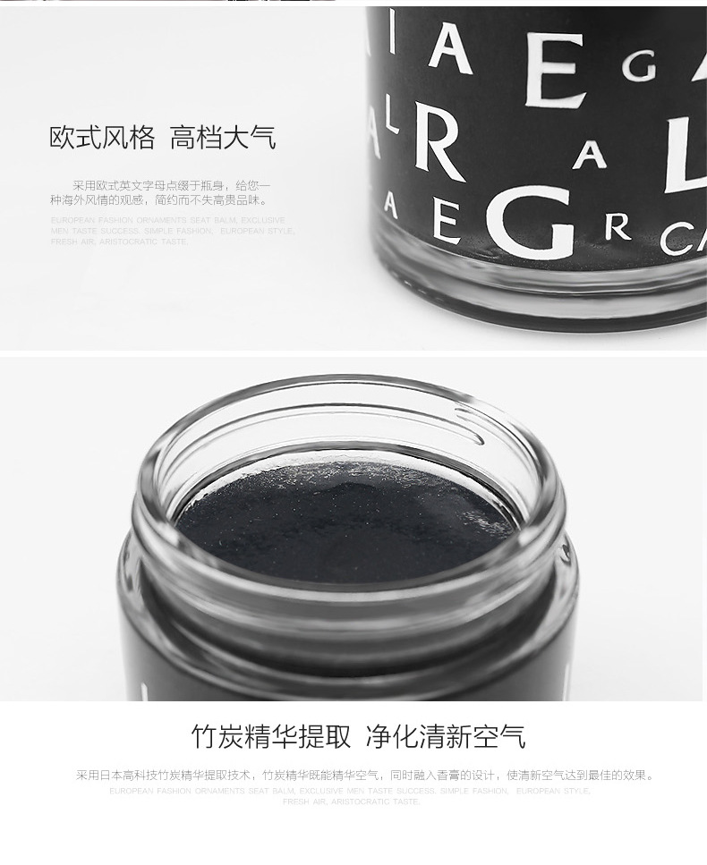 Specializing in the Production of Car Balm Japanese Carall Imported Cars Solid Balm on-Board Perfume Oily