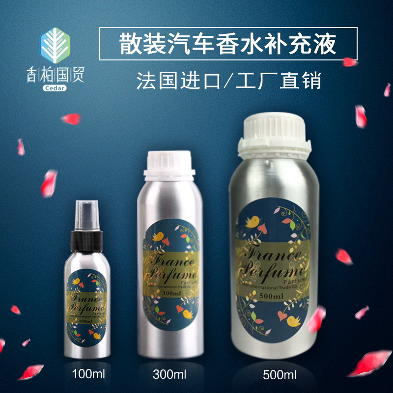 Imported Essence Car Perfume Oil Supplement Liquid Air Fresh Natural Fruit Fragrance Flower Fragrance Deodorant Odor