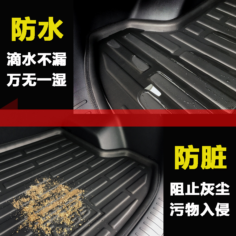 Mitsubishi Jinxuan ASX Pajero Lancer Ex Goran Outlander Imported Car Trunk Mat 3D Trunk Mat