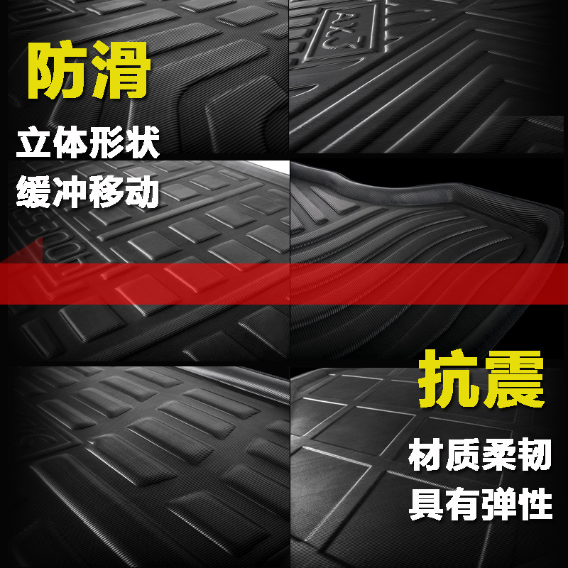 Mitsubishi Jinxuan ASX Pajero Lancer Ex Goran Outlander Imported Car Trunk Mat 3D Trunk Mat