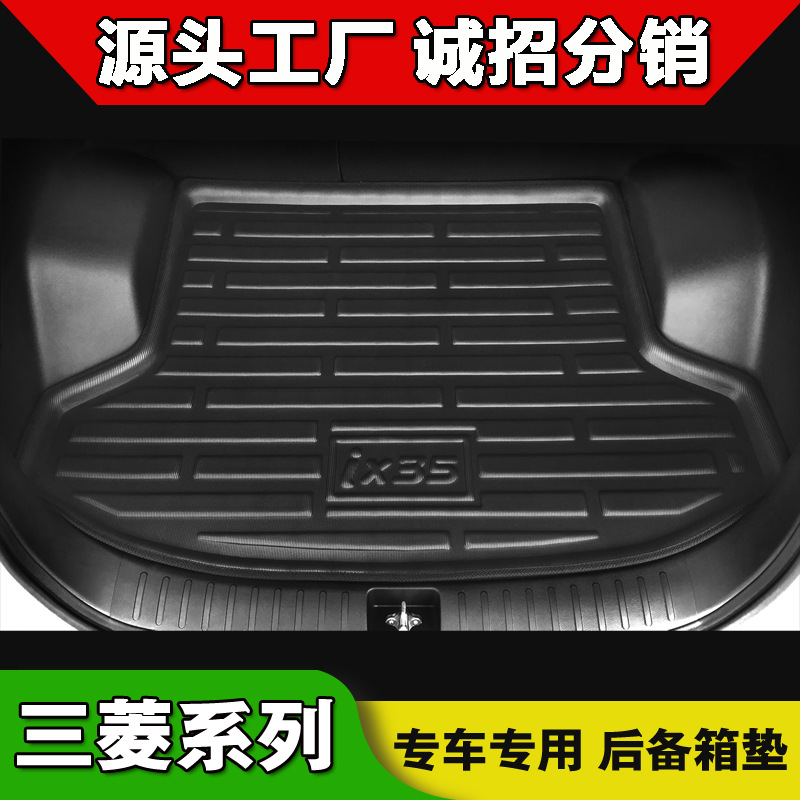 Mitsubishi Jinxuan ASX Pajero Lancer Ex Goran Outlander Imported Car Trunk Mat 3D Trunk Mat