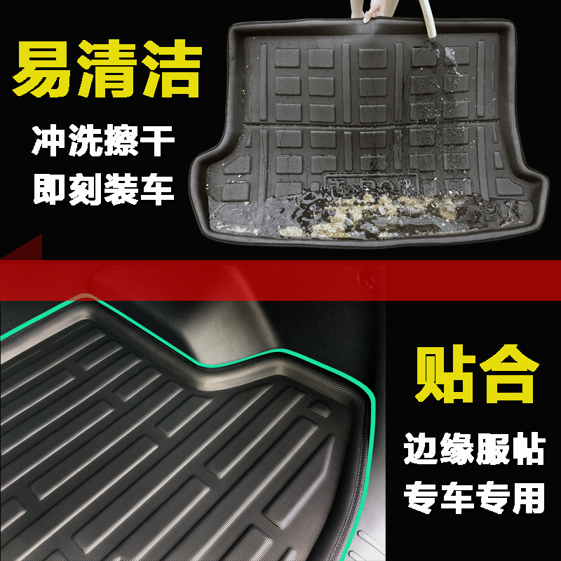 Mitsubishi Jinxuan ASX Pajero Lancer Ex Goran Outlander Imported Car Trunk Mat 3D Trunk Mat