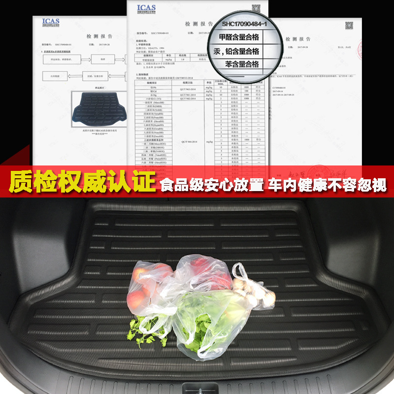 Mitsubishi Jinxuan ASX Pajero Lancer Ex Goran Outlander Imported Car Trunk Mat 3D Trunk Mat