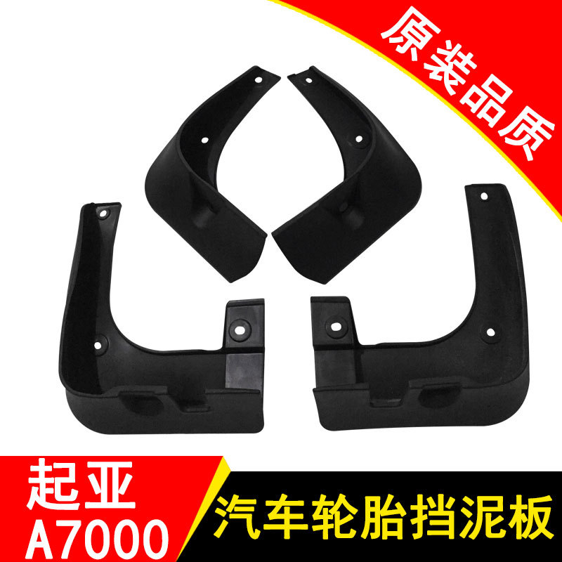 Applicable to Kia 18 New Sportage R Imported A70002g5001f010 Car Special Tire Fender