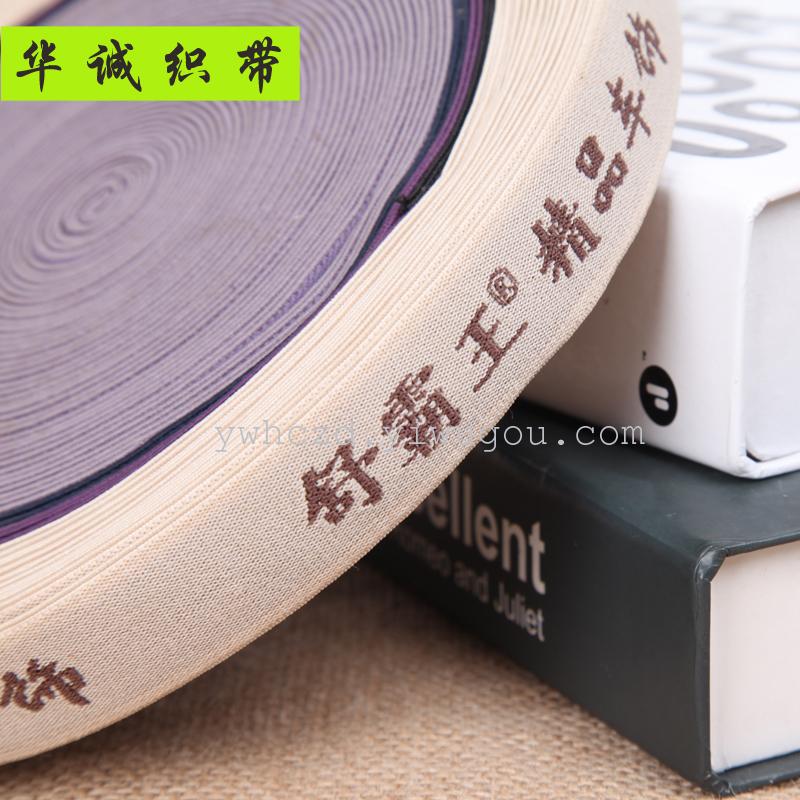 Car seat cushion word elastic import latex high elastic belt