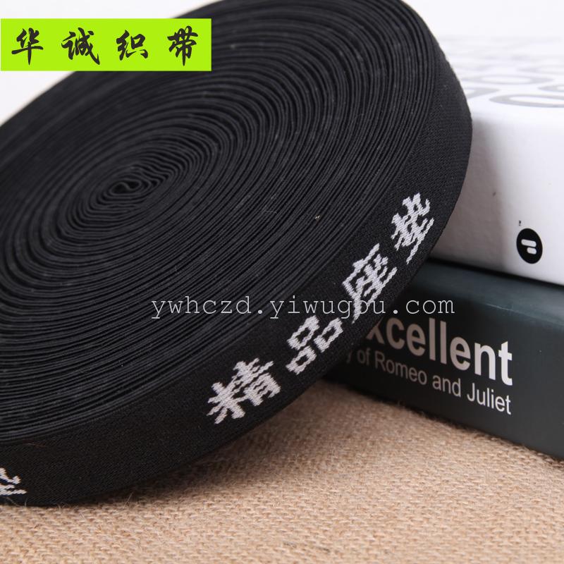 Car seat cushion word elastic import latex high elastic belt