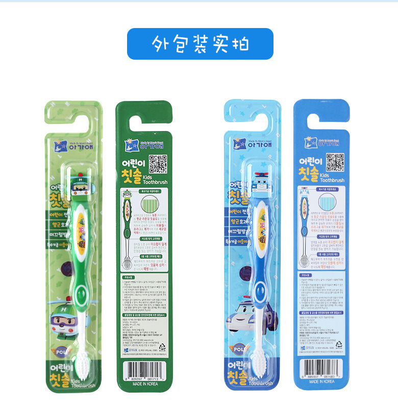 South Korea Imported My Ke Ai Poli Peli Children&#039;s Toothbrush Three-Dimensional Cartoon Soft Fur Deformation Police Car Toothbrush