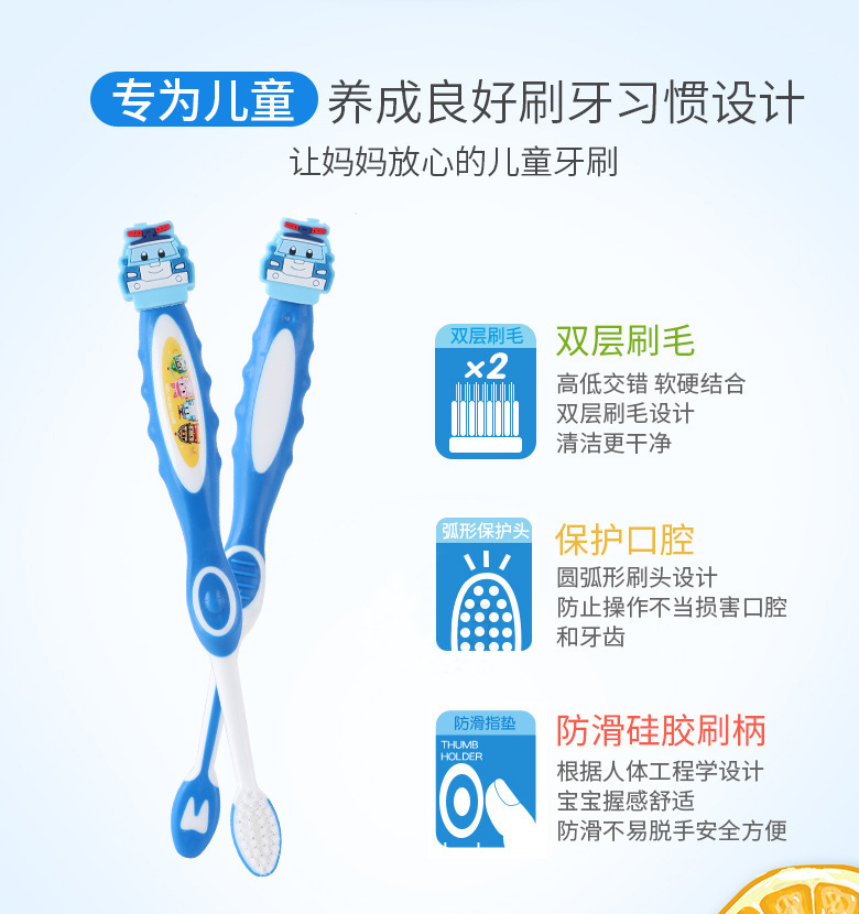 South Korea Imported My Ke Ai Poli Peli Children&#039;s Toothbrush Three-Dimensional Cartoon Soft Fur Deformation Police Car Toothbrush