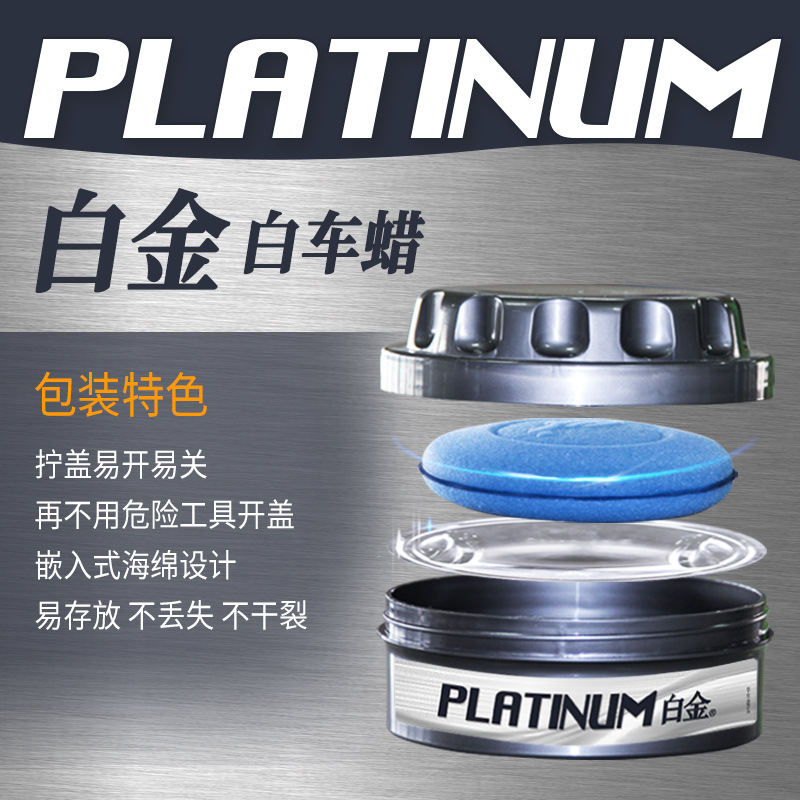 Turtle Brand Car Wax Black and White Car Coating Wax Platinum Wax Decontamination Waxing Polishing Crystal Gloss @ 85809 @