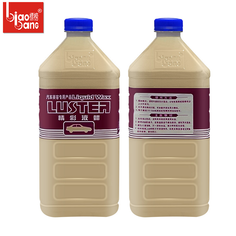 Flaunt Wonderful Liquid Wax Car Strong Decontamination Cleaning Wax Gloss Bright Liquid Wax Car Wash Multifunctional Crystal Car Wax 2L