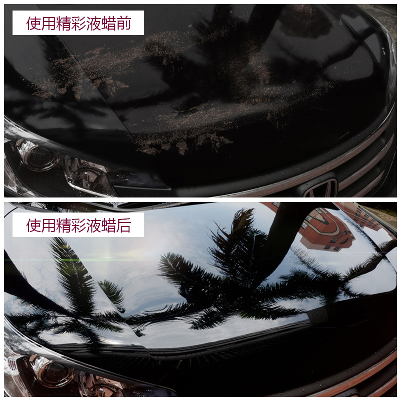 Flaunt Wonderful Liquid Wax Car Strong Decontamination Cleaning Wax Gloss Bright Liquid Wax Car Wash Multifunctional Crystal Car Wax 2L