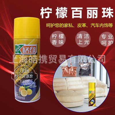 Green Lemon Green Bai Li Zhu Car Interior Furniture Stain Cleaning Detergent Furniture Leather Maintenance Wax