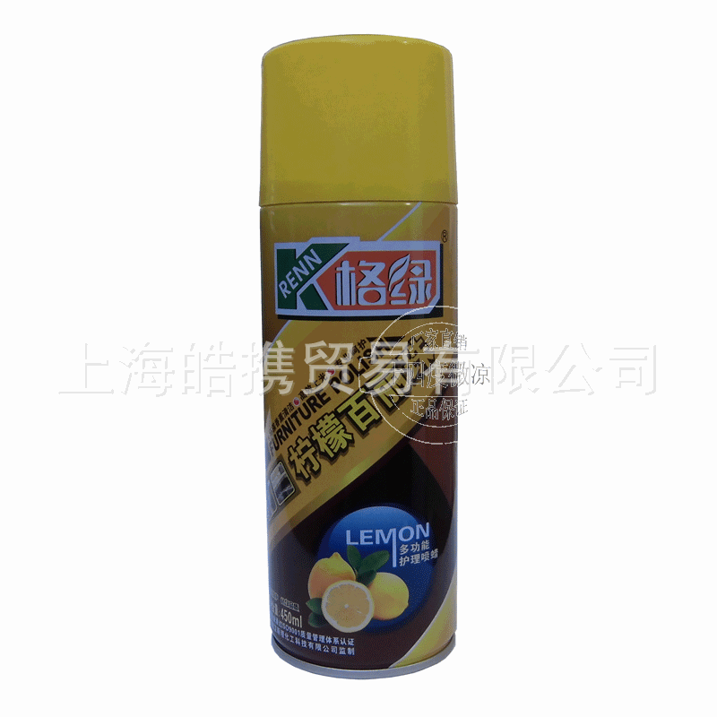 Green Lemon Green Bai Li Zhu Car Interior Furniture Stain Cleaning Detergent Furniture Leather Maintenance Wax